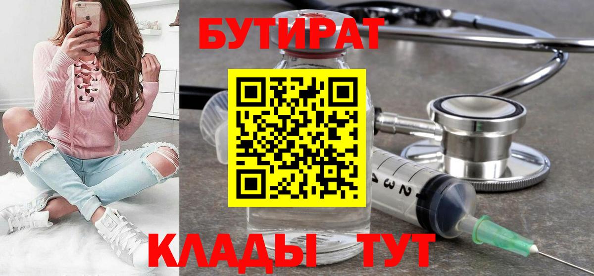 MDMA Малоярославец