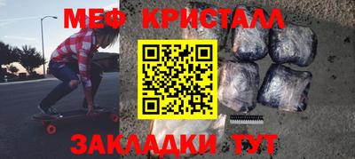 прущая мука Бугуруслан
