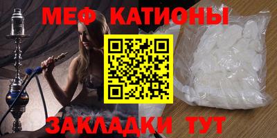 прущая мука Бугуруслан