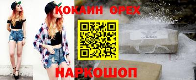 дмт Малгобек