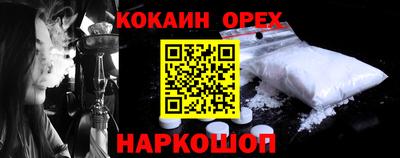 прущая мука Бугуруслан