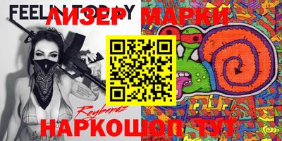 шишки Мариинск