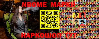 синтетический гашиш Будённовск