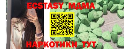 синтетический гашиш Будённовск