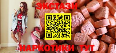 синтетический гашиш Будённовск