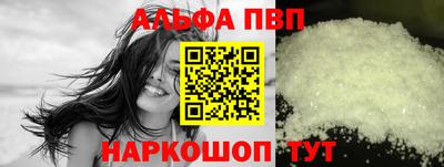синтетический гашиш Будённовск