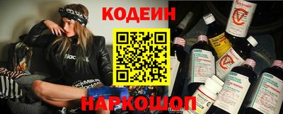 синтетический гашиш Будённовск