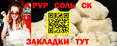 синтетический гашиш Будённовск