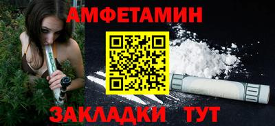синтетический гашиш Будённовск