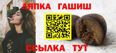 синтетический гашиш Будённовск