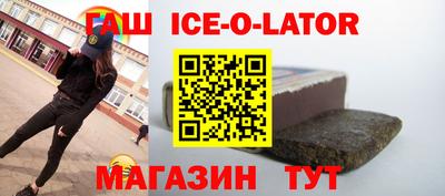 синтетический гашиш Будённовск