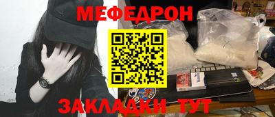 прущая мука Бугуруслан