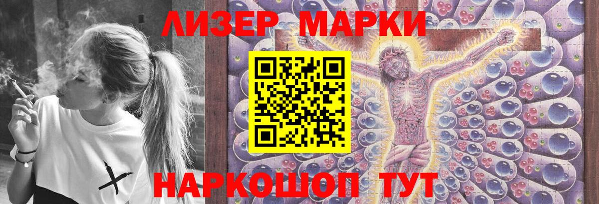 ЛСД экстази кислота Малоярославец