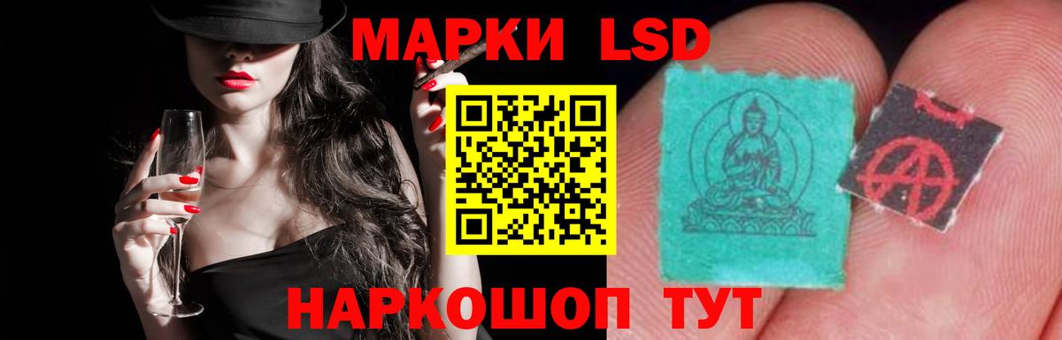 LSD-25 экстази ecstasy  Вход с VPN  Лсд 25 экстази кислота  Малоярославец 