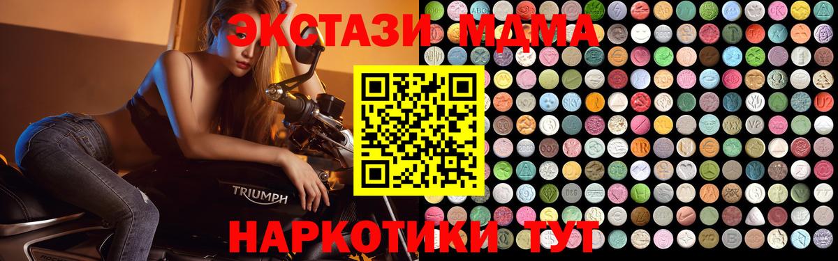Мефедрон   Малоярославец  COCAIN  Вход с VPN  АМФЕТАМИН   Альфа ПВП СК кристаллы  Бошки Шишки  Гашиш  Меф 