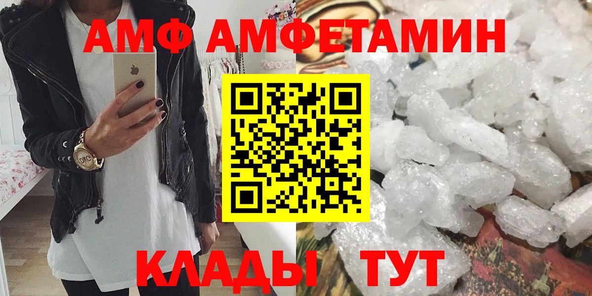 Малоярославец  Первитин винт  Вход с VPN  Первитин винт 