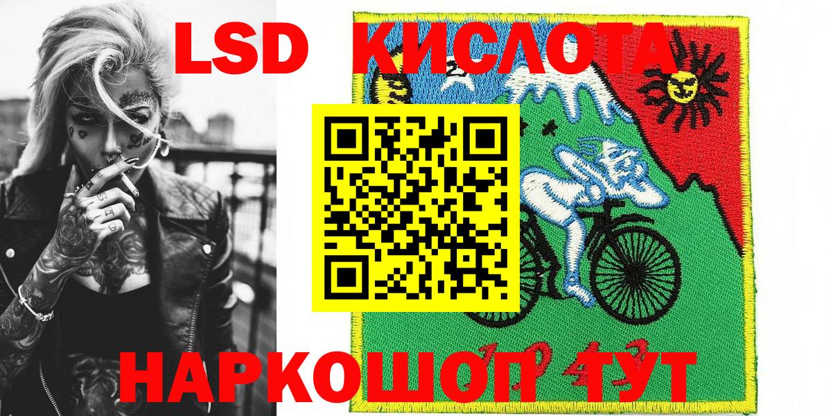 Наркотические марки 1,8мг  Вход с VPN  Марки NBOMe  Малоярославец 