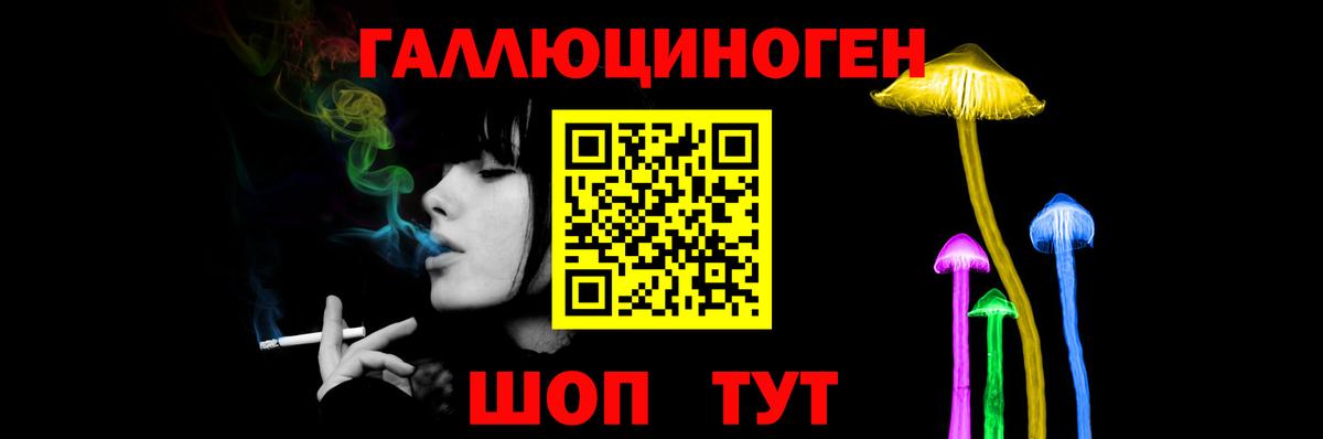 Галлюциногенные грибы MAGIC MUSHROOMS Малоярославец