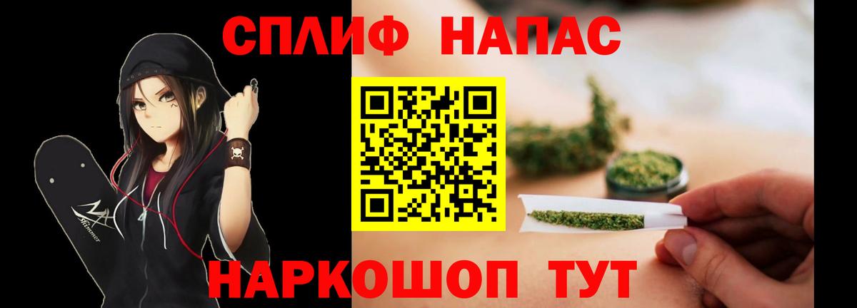 Марихуана планчик  Бошки Шишки план  Вход с VPN  Малоярославец  Каннабис THC 21% 